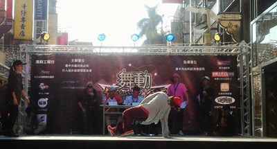 繼光商圈辦街舞賽 百位好手一起秀舞技