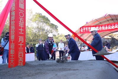 山城首座公立殯葬設施 東勢白鶴亭動土