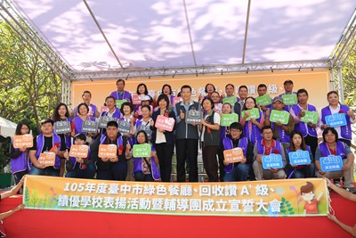 資源回收績優表揚 林副市長期許每個人都成為改善環境的力量