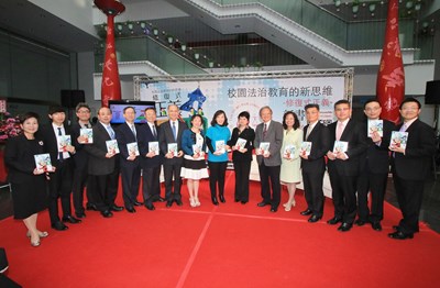 修復式正義校園法治教育新書發表 引領人本處理衝突新思維