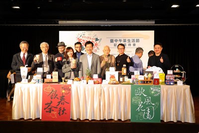 台中午茶生活節重現獨特午茶文化 林市長分享台中人幸福時光