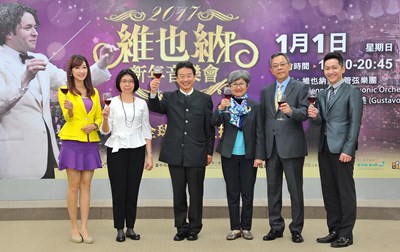 2017維也納新年音樂會 1/1台中圓滿劇場戶外轉播