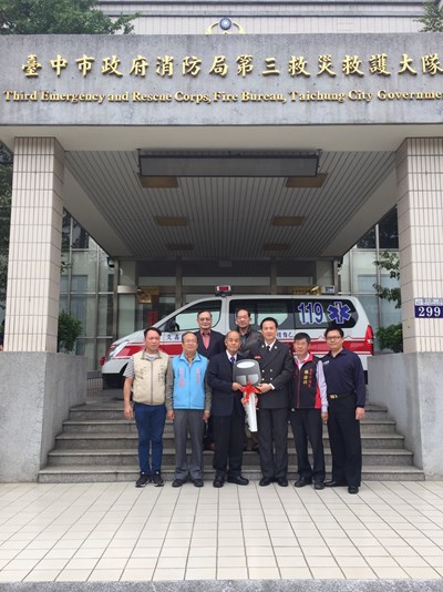 車籠埔分隊即將成立 久鑫科技捐救護車做公益