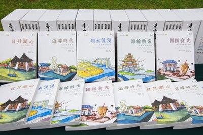 平易近人文字敘說台中故事  中市文化局「臺中學」叢書呈現在地人文風情