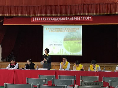 水湳機場原址南側區段徵收抵價地說明會  預計明年4月底前完成土地登記