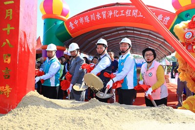 綠川水質淨化工程開工  林市長盼綠柳成蔭川流不息