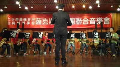 中市推學習型城市計畫  4校共同發表薩克斯風樂團成果