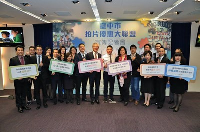 劇組獨享！台中拍片優惠大聯盟住宿最高打5折