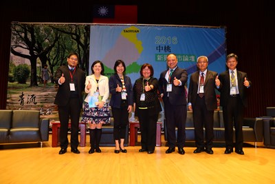 中桃新興城市論壇 林副市長盼兩市共創青年公民力、就業力及幸福力