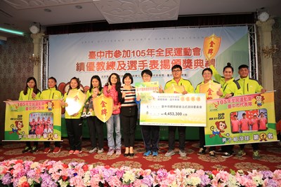 中市全民運動會創空前佳績 市府辦表揚典禮鼓勵選手再接再厲