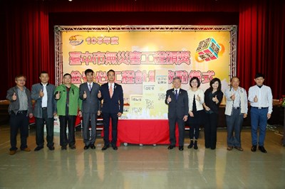 打造零職災城市 中市府推「金安心認證工程」