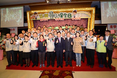 台中保全日 林市長：感謝警民合作 持續打造宜居城市