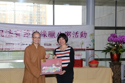 慶祝法寶節  惠中寺贈7000多份臘八粥