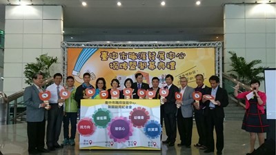 中市職涯發展中心擴大營運  提供分眾化專區