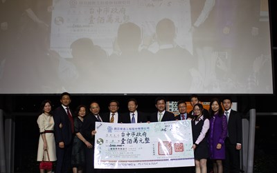 興亞企業捐款百萬回饋鄉里 援助潭子火災受災戶重建