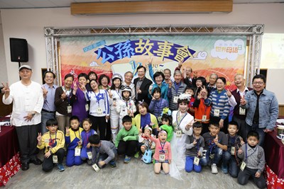 公孫故事會推「隔代共讀」 學母語也促進祖孫感情