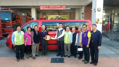 羅良雄捐贈「羅張玉蕋紀念號」消防警備車  嘉惠市民