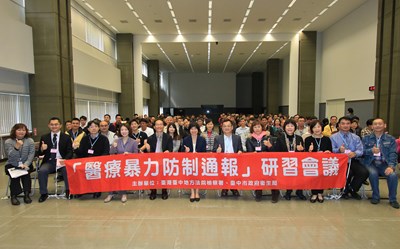 醫療暴力零容忍  林副市長呼籲落實「雙通報」機制、建構安心醫療環境