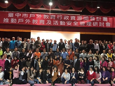 中市推戶外教育去年3萬學童參與 教育局辦研討會交流分享