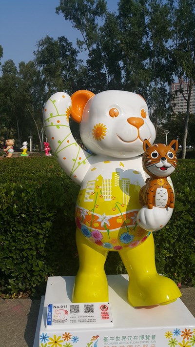 樂活熊嘉年華台中展期倒數 中市府鼓勵民眾把握機會欣賞