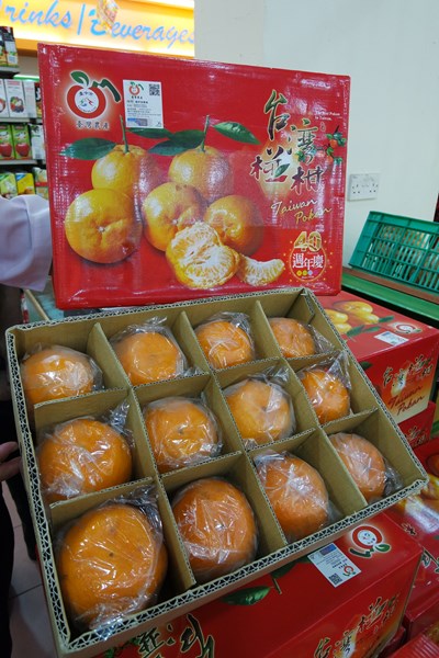 中市優質椪柑外銷汶萊    14日開賣