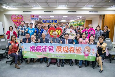 拒絕精神疾病汙名化 中市衛生局倡議共創友善包容康復環境