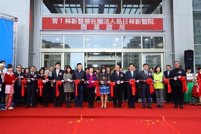 烏日林新醫院開幕  林市長：縮短城鄉差距 提供高品質醫療服務