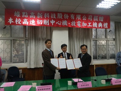 台中高工與綠點高新科技簽訂合作意向書 產學訓用共榮發展