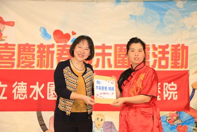 德水園教養院圍爐活動 市長夫人與院民同樂