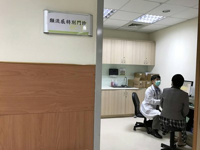 中市14家醫院 啟動假日類流感特別門診