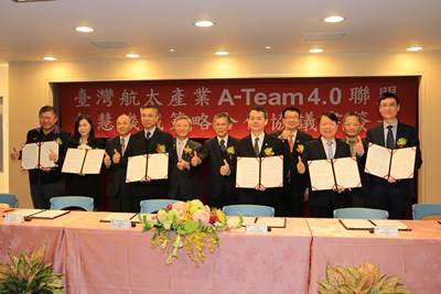 漢翔與14家機械業者簽署合作協議研發3大類航太機械設備 爭取國際航太商機