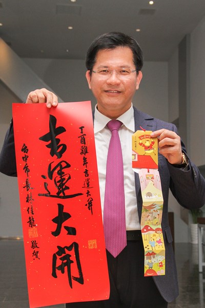 中市長示範互動小紅包   3D實境撿金蛋超有趣