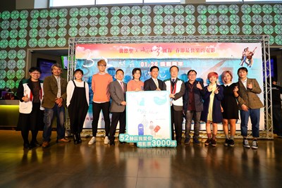 《52赫茲我愛你》台中公益首映 林市長加碼送繪本