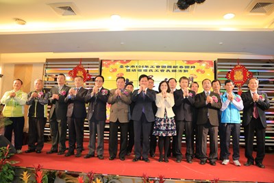 中市工會聯合新春團拜 林市長：支持對的政策 共創勞資政三贏