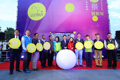 葫蘆墩公園「豐慶燈景賀新年」點燈  林市長寫祈福卡「豐原山城，水岸花都」