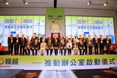 智慧∞機械推動辦公室啟動 蔡總統盼實現三大目標