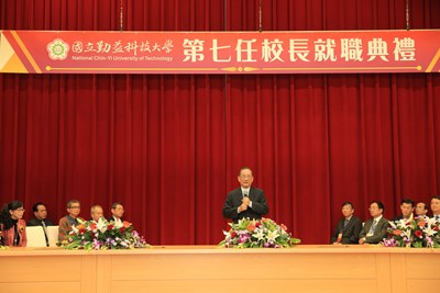 勤益科大新任校長就職 林副市長祝賀並盼合作培育捷運專業人才