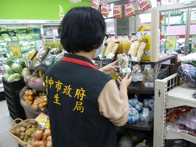 中市衛生局抽驗元宵應景食品  1件紅湯圓檢出非法色素移地檢署偵辦