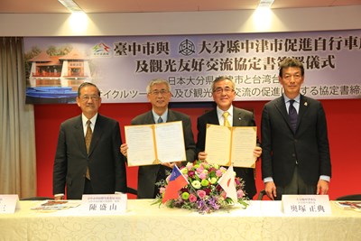 中市與日本大分縣自行車道結盟 深化國際觀光