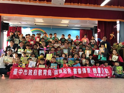 開學日教育局百書贈外埔學童 深耕閱讀學習