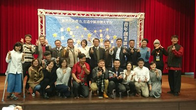 舊城創業育成計畫    讓青年展現創業實力