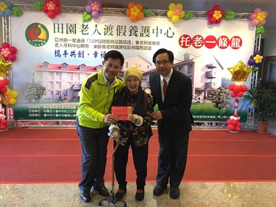 林市長訪老人養護中心 市府以長照十年計畫為基礎 擴大服務對象