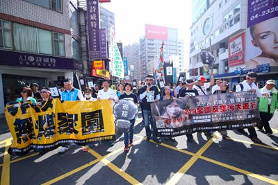 環團反空汙遊行 中市府：與人民站在一起