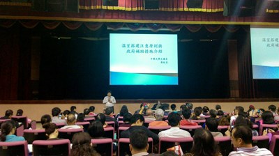 溫室搭建講座參與踴躍    3/16加開場次