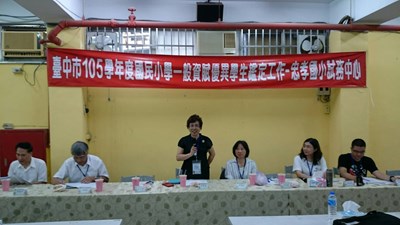 中市國小資優生鑑定 3/2起報名