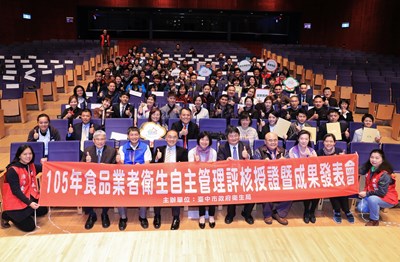 食品業衛生自主管理評核 林副市長邀更多業者響應餐飲食品安全網