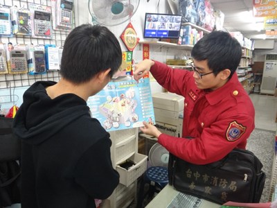 冷氣團報到 消防局提醒防範一氧化碳中毒