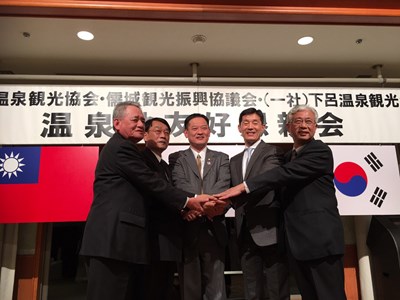 首創跨國溫泉觀光連結  台日韓三國三名湯將聯合行銷