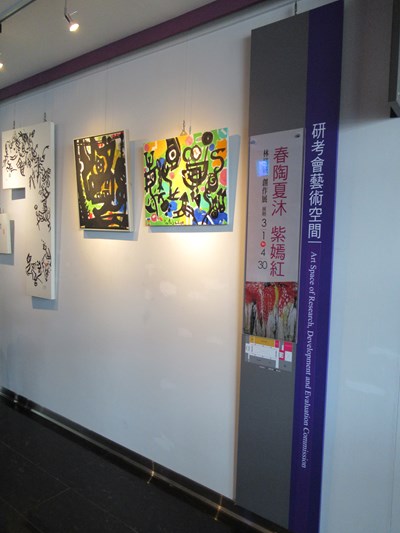 中市研考會藝術空間書藝展 即日起台灣大道市政大樓展出