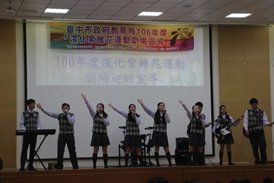 加強校園反毒意識    中市府反毒劇場巡迴列車開跑 